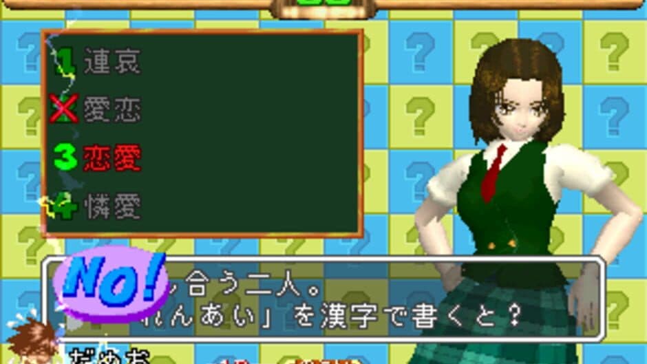 Magical Date EX: Sotsugyou Kokuhaku Daisakusen screenshot 2