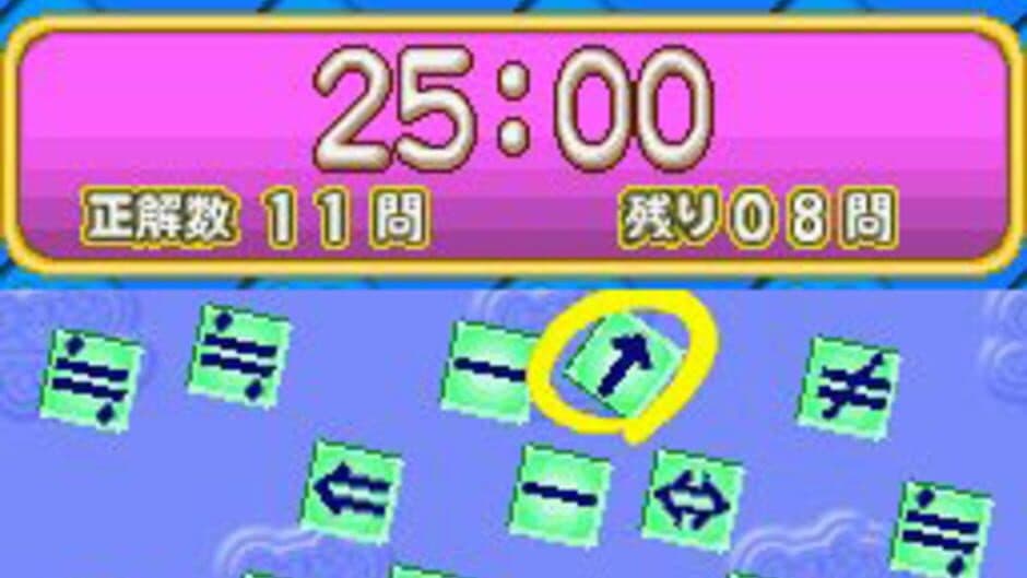 Touch de Zuno DS screenshot 2