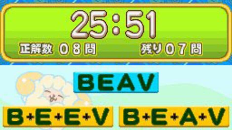 Touch de Zuno DS screenshot 4