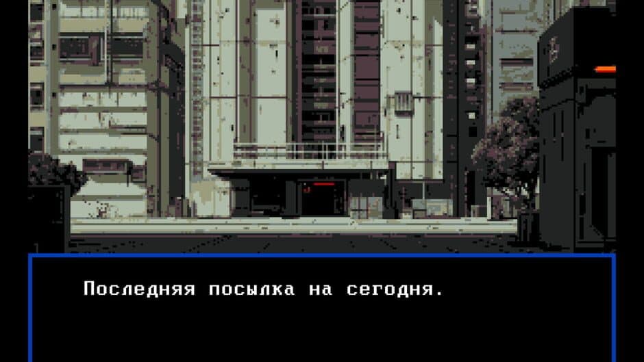 Stage 333 screenshot 1