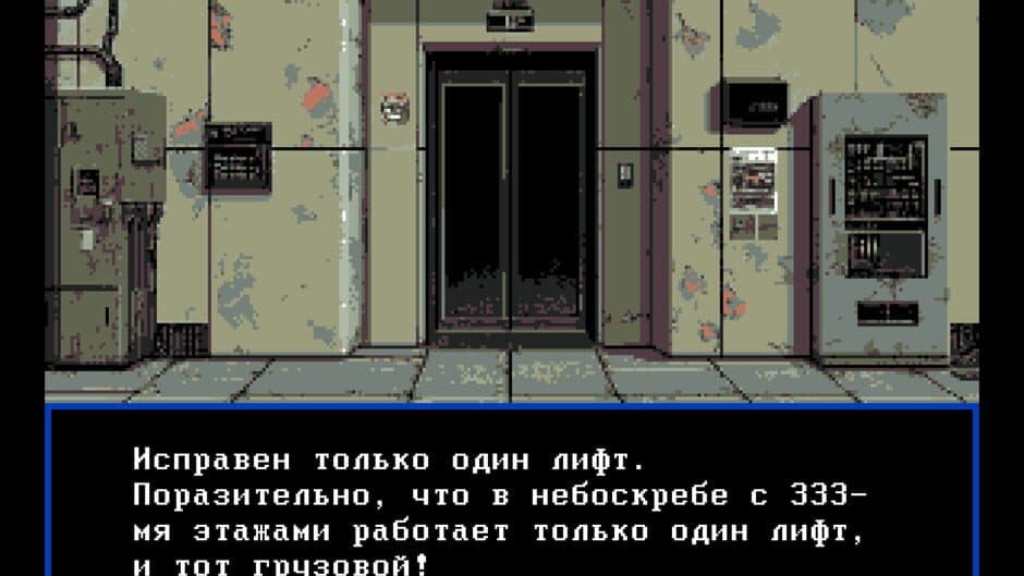 Stage 333 screenshot 2