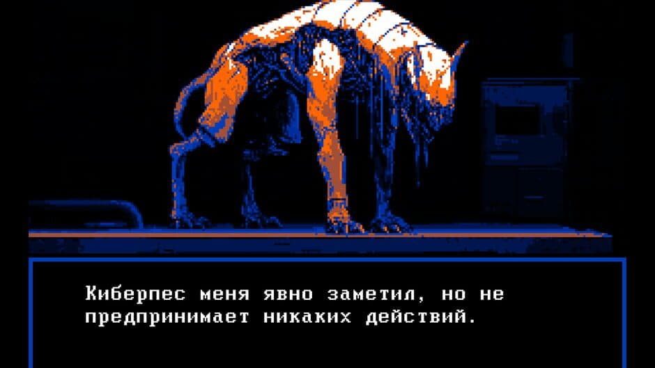 Stage 333 screenshot 4