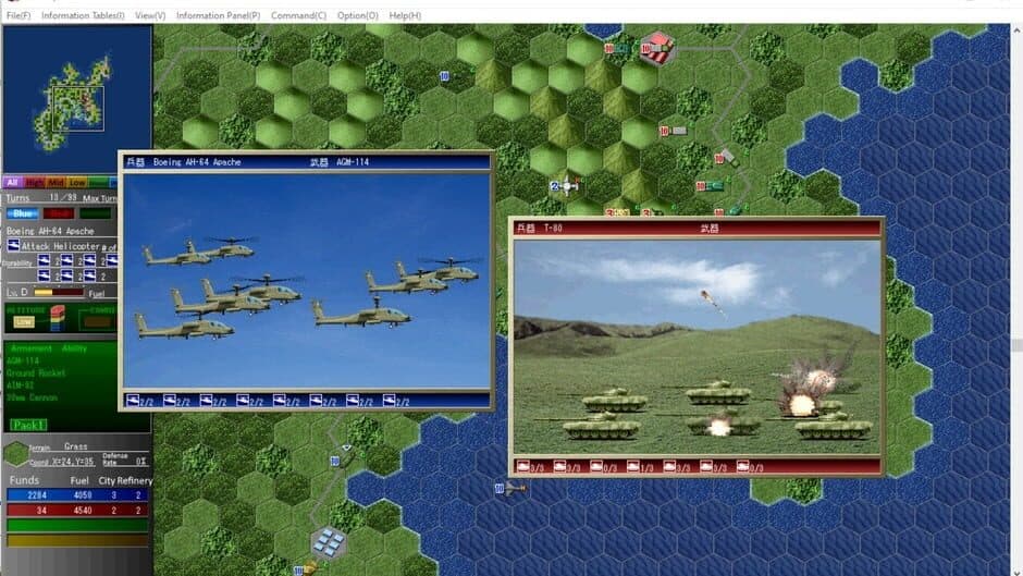 Daisenryaku VII screenshot 2