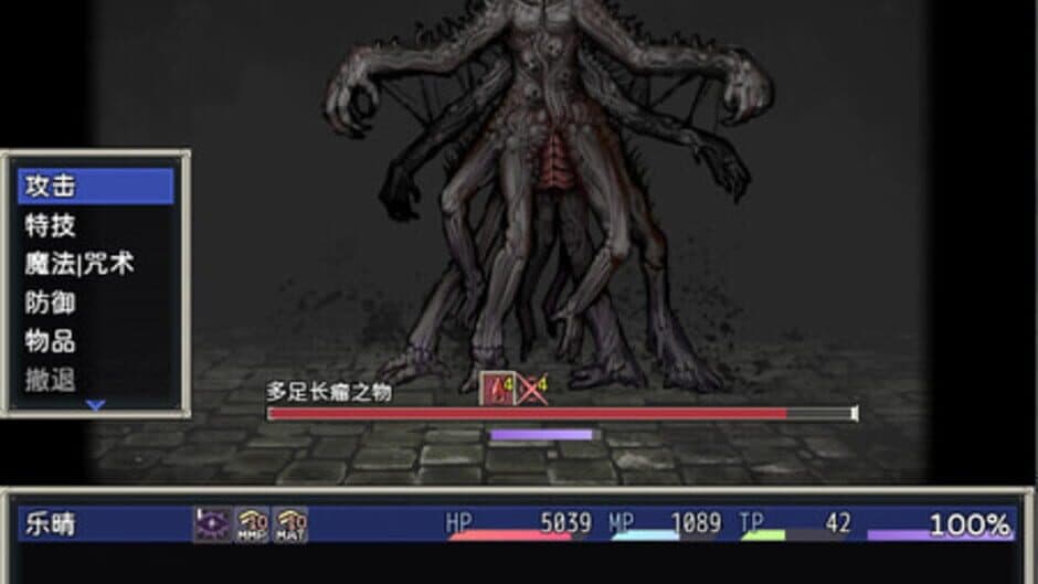 Cradle of Nightmare : Flowers to you screenshot 1