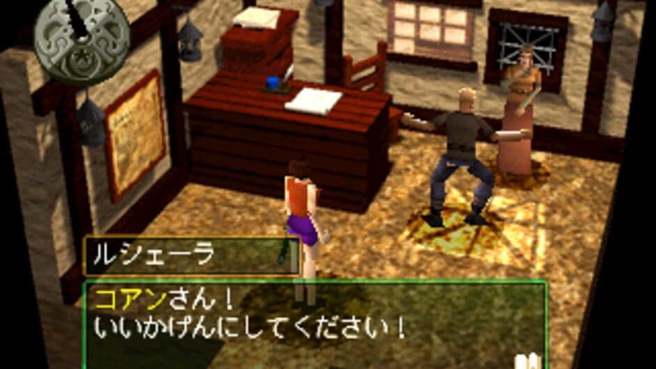 Weltorv Estleia screenshot 4