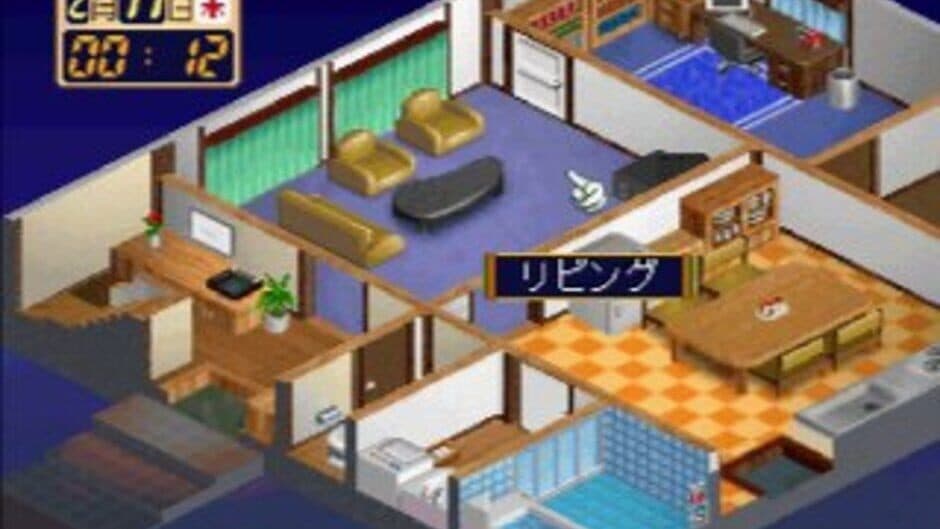 Roommate: Inoue Ryoko screenshot 4