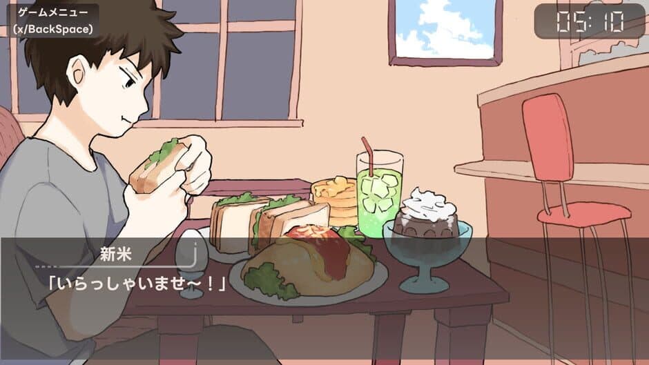 Ai Ai Kissaten screenshot 1