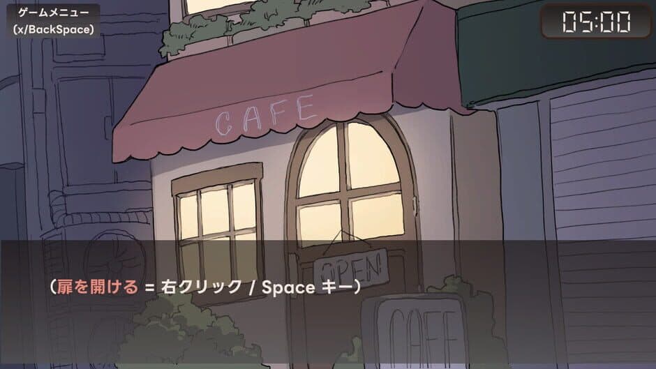 Ai Ai Kissaten screenshot 4