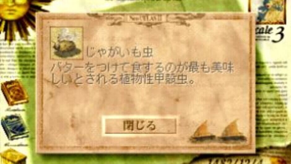 Neo Atlas 2 screenshot 2