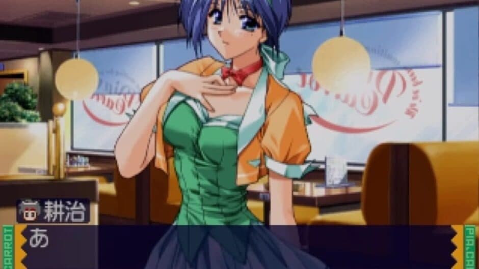 Pia Carrot he Youkoso!! 2 screenshot 2