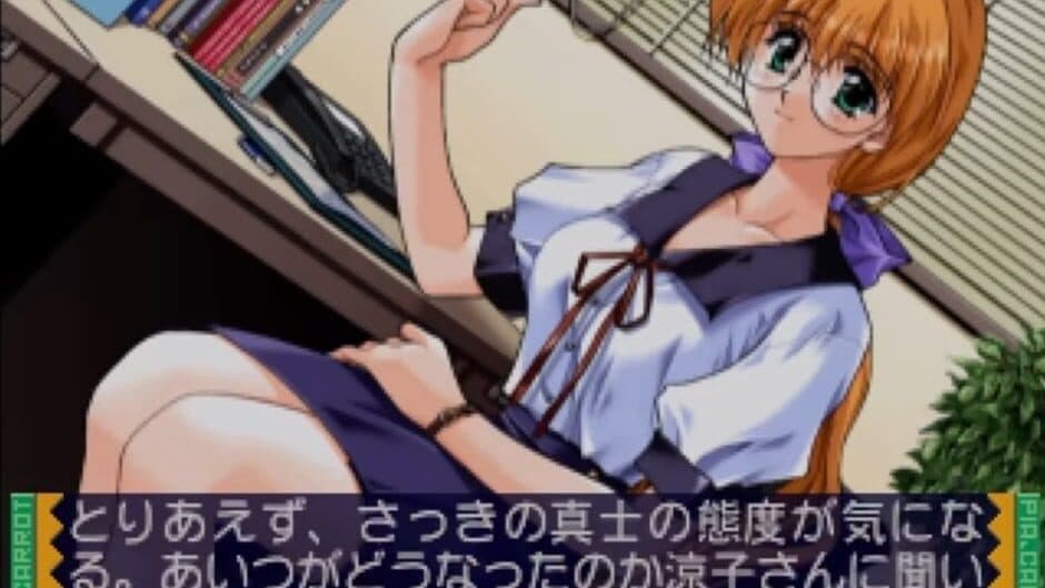 Pia Carrot he Youkoso!! 2 screenshot 3