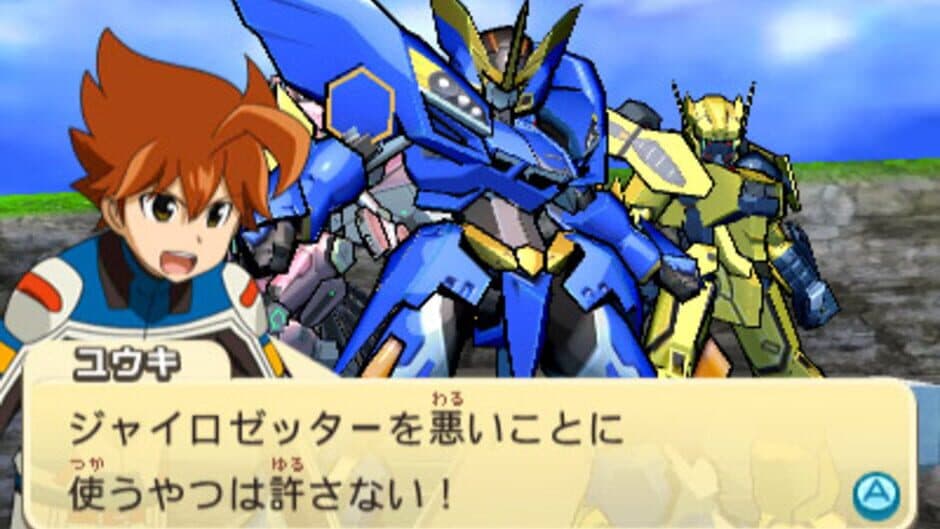 Chousoku Henkei Gyrozetter: Albatross no Tsubasa screenshot 2