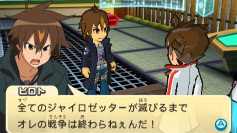 Chousoku Henkei Gyrozetter: Albatross no Tsubasa screenshot 4