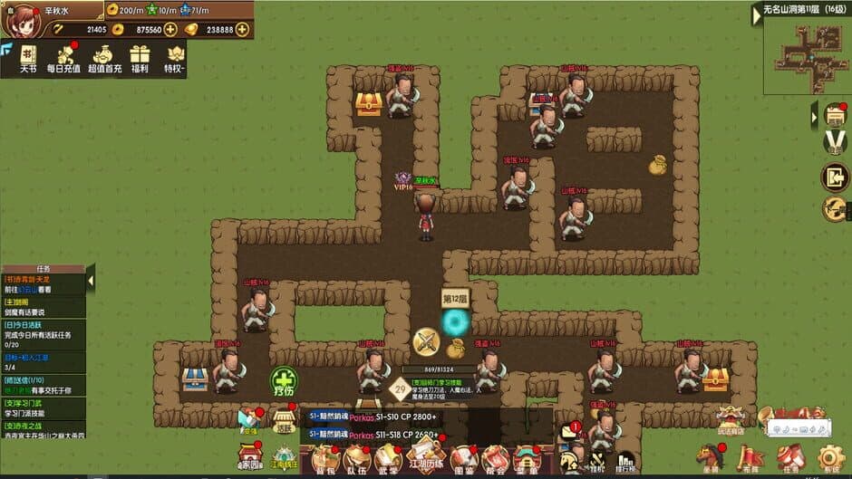 Novice in the World screenshot 1