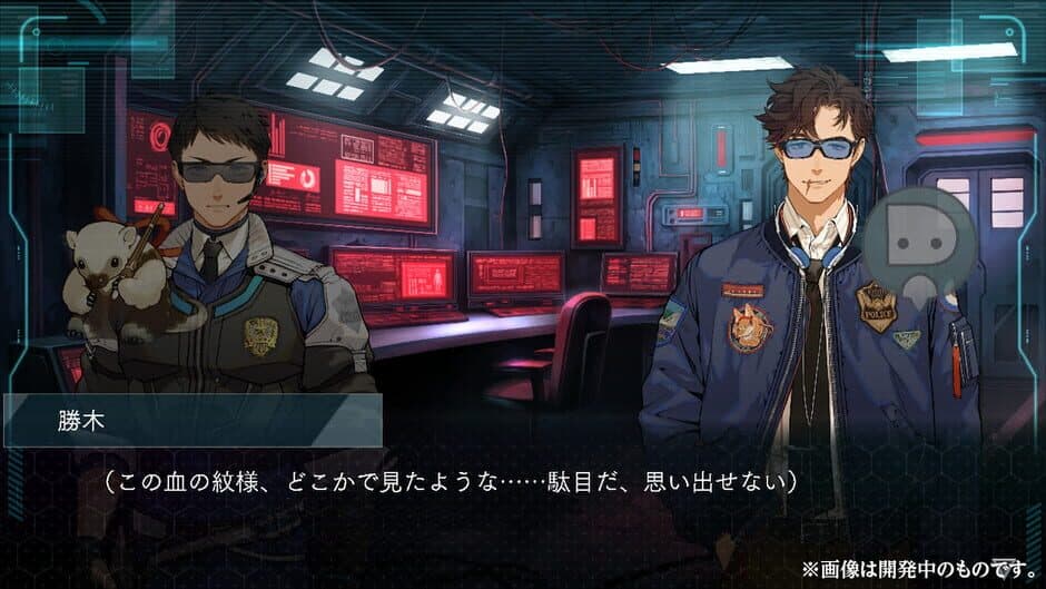 Dusk Index: Gion screenshot 4