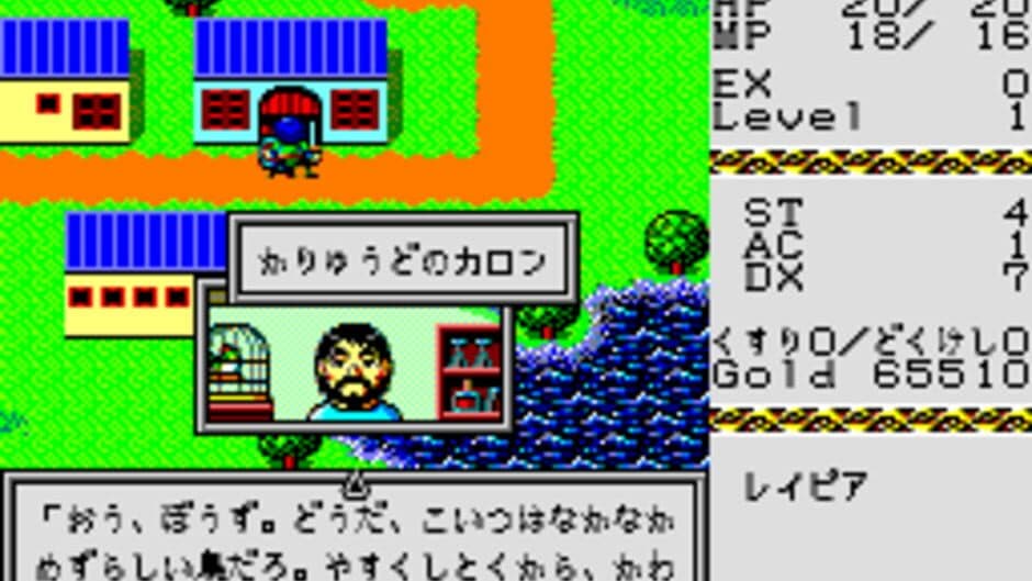 Estland Campaign screenshot 1