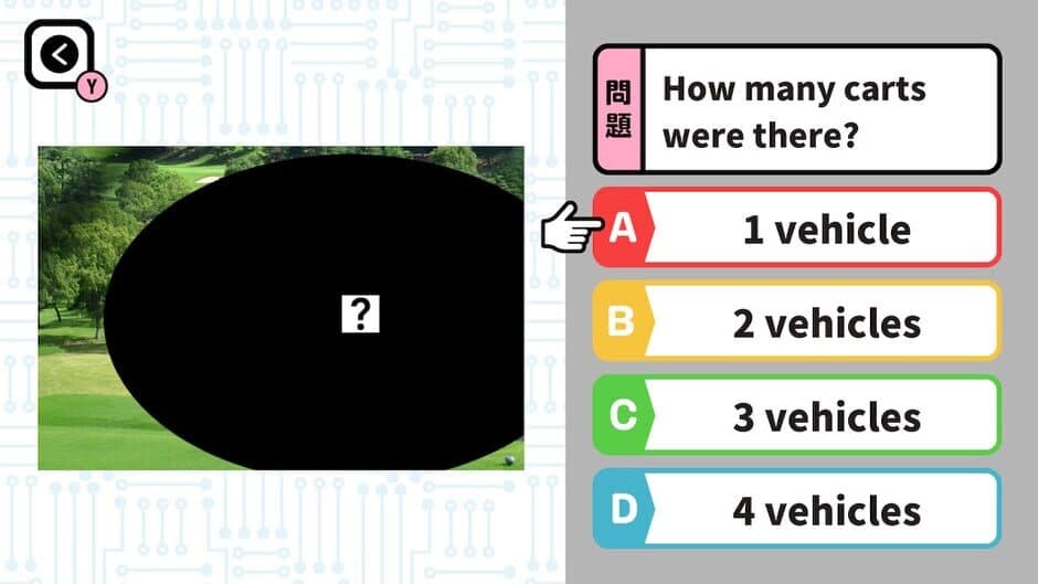 Brain Training! Perfect Memory screenshot 4