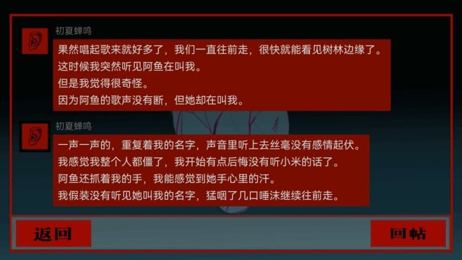 Touqi Guaitan screenshot 2