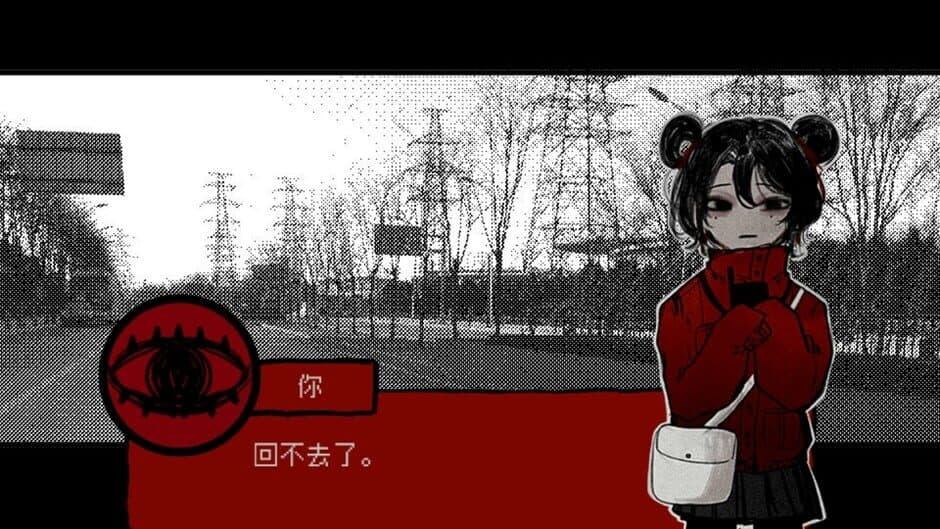 Touqi Guaitan screenshot 3