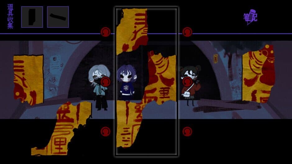 Touqi Guaitan screenshot 4