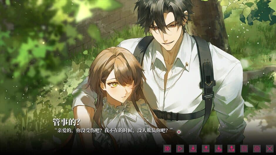 Love to Live screenshot 2