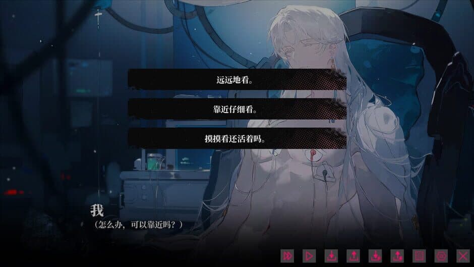 Love to Live screenshot 3