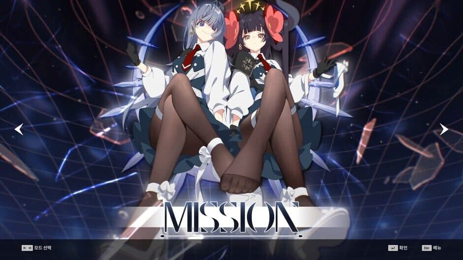 DJMax Respect V: Arcaea Pack screenshot 4