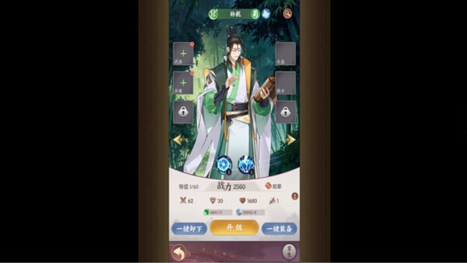Mànyóu Wǔ Qiānnián screenshot 1