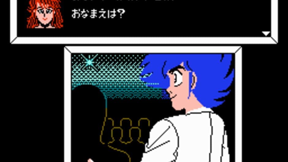 $1,000,000 Kid: Maboroshi no Teiou-hen screenshot 3