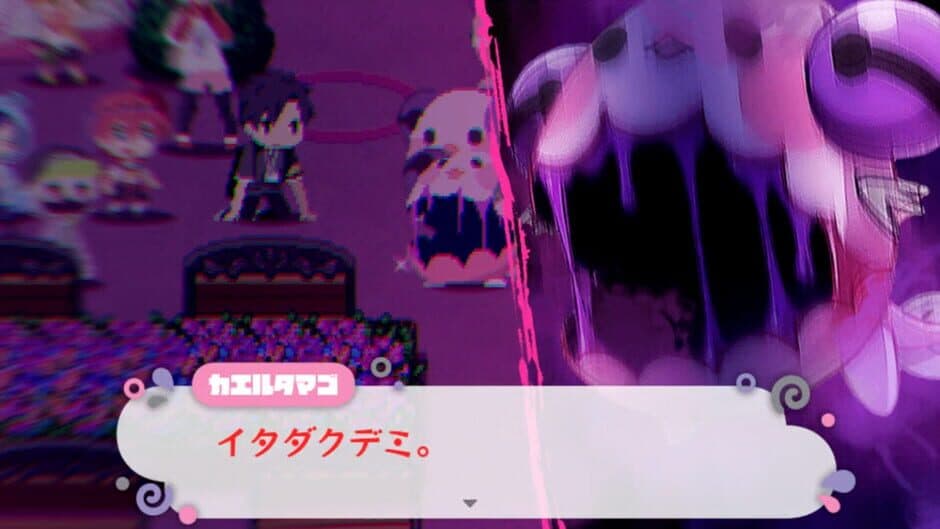 Maimaimaigoen screenshot 2