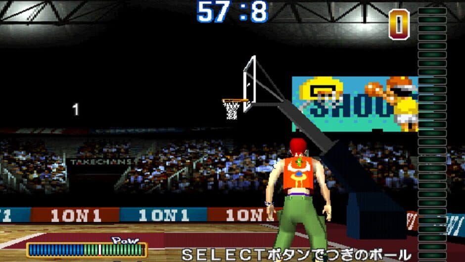 1 On 1 screenshot 2