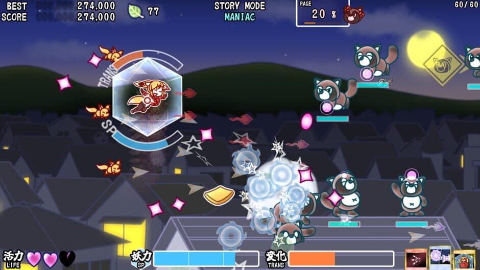 Fox Flare Night screenshot 2