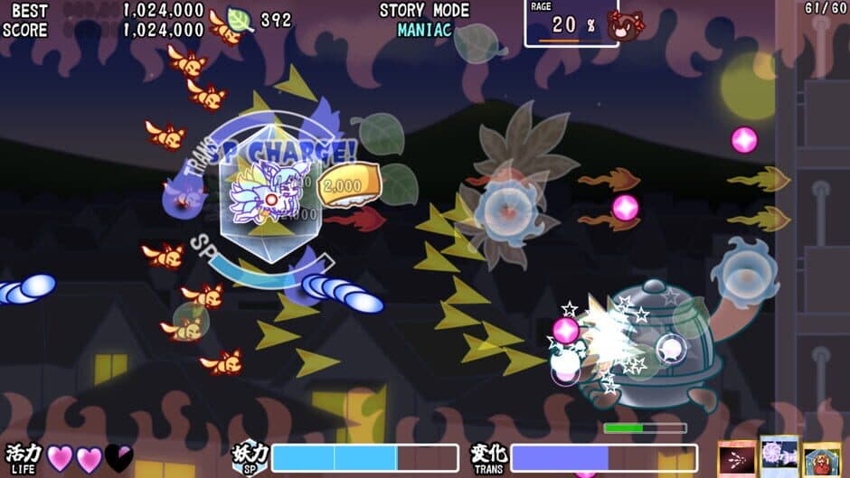 Fox Flare Night screenshot 3