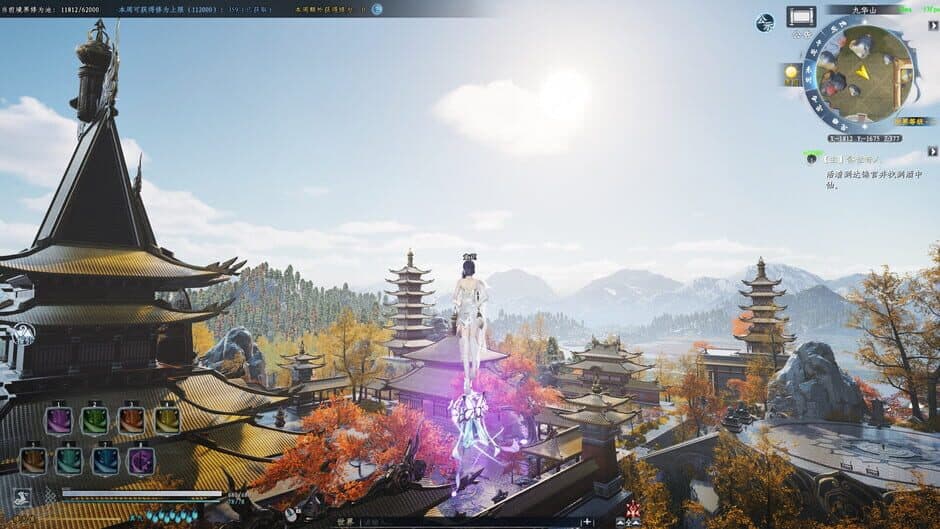 Shǔshān: Chū Zhāng Mǎiduàn Bǎn screenshot 1
