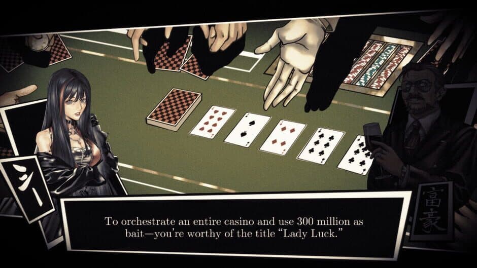 Trick Eight screenshot 1