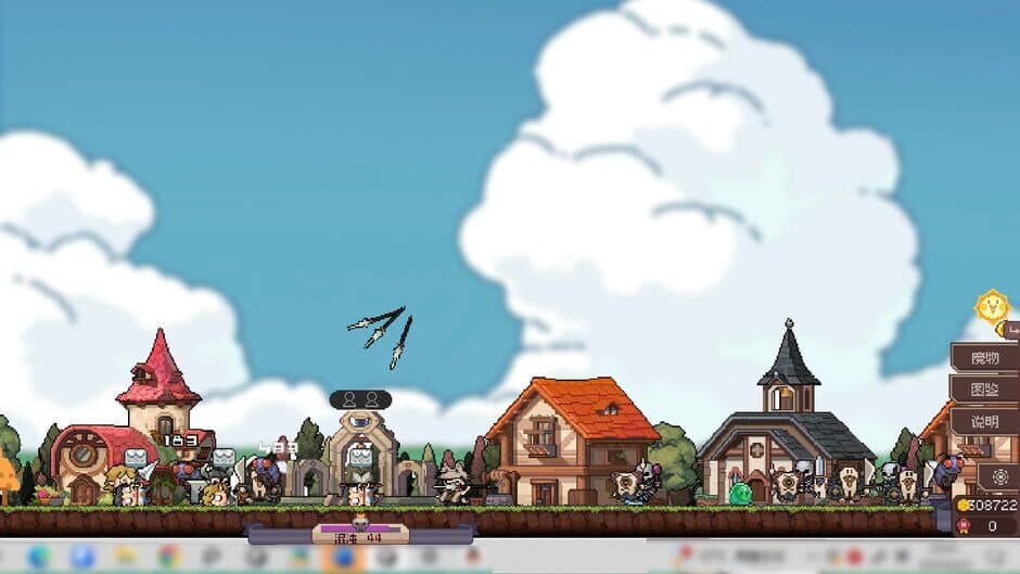Loafing Town screenshot 1