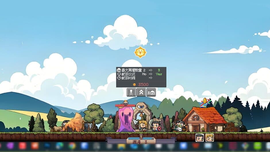 Loafing Town screenshot 4