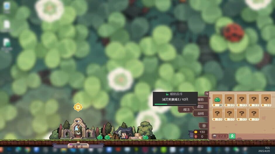 Loafing Town screenshot 2