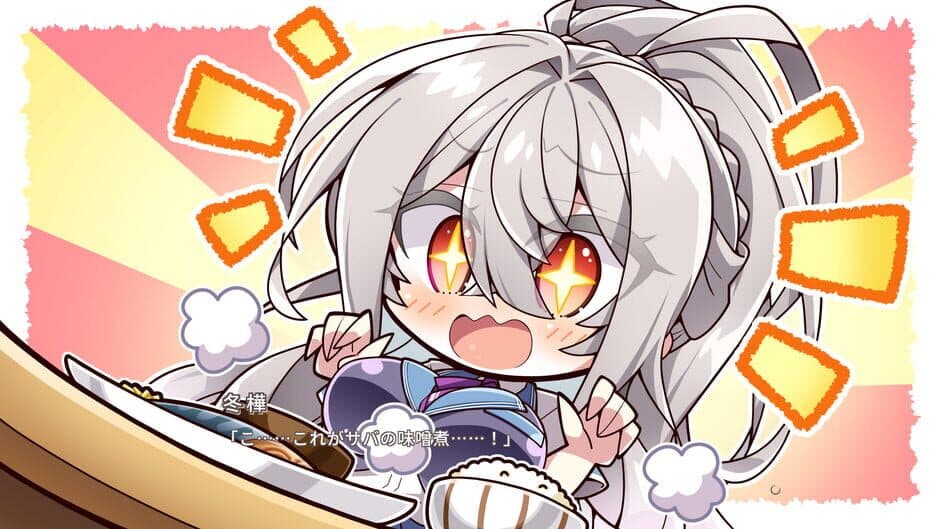 Amakano 3 screenshot 2