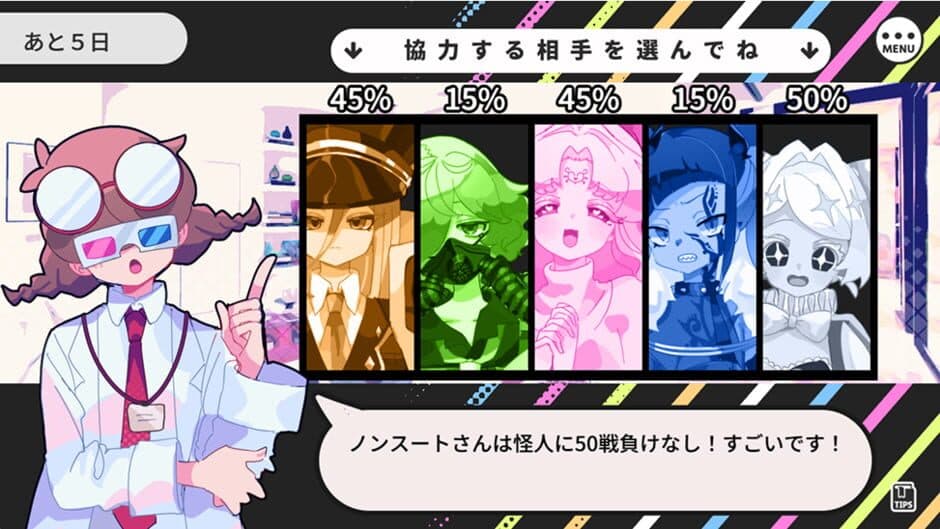 Shuumatsu Shoujo to Saishuukai screenshot 1