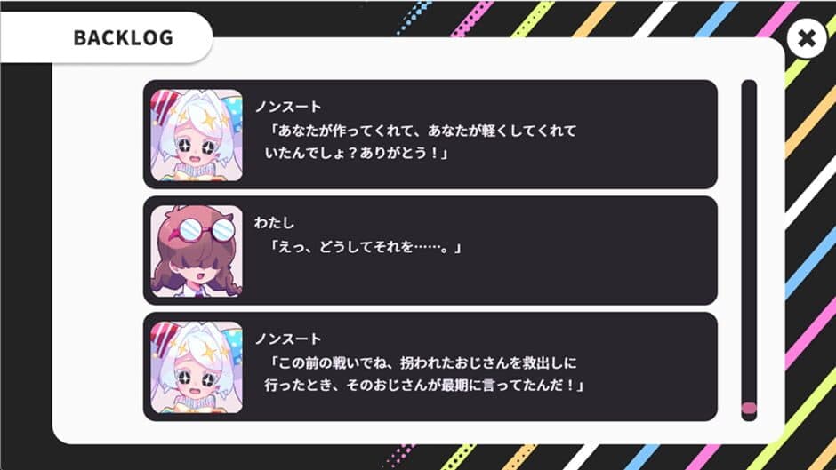 Shuumatsu Shoujo to Saishuukai screenshot 3