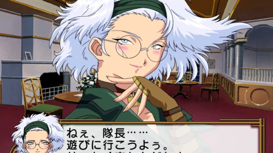 Sakura Taisen 4: Koi seyo, Otome screenshot 4