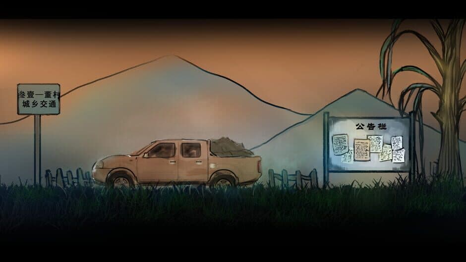 Hellfire screenshot 2
