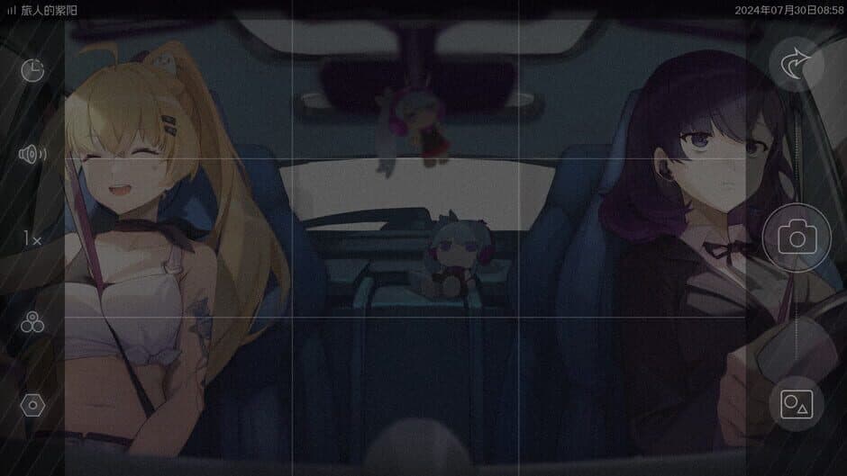 Wayfarer Of Hydrangea screenshot 2
