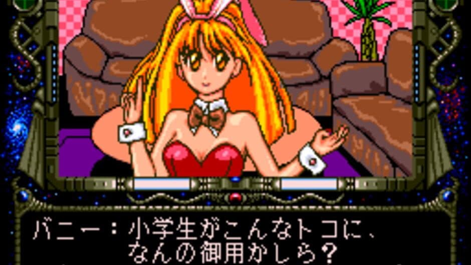 Quiz no Hoshi screenshot 4