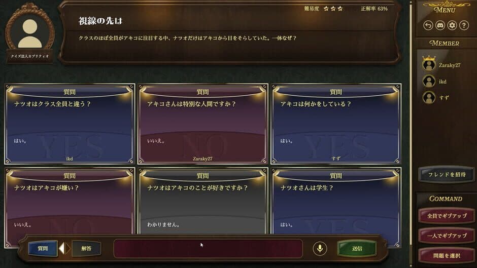 Lateral Thinking Together screenshot 2