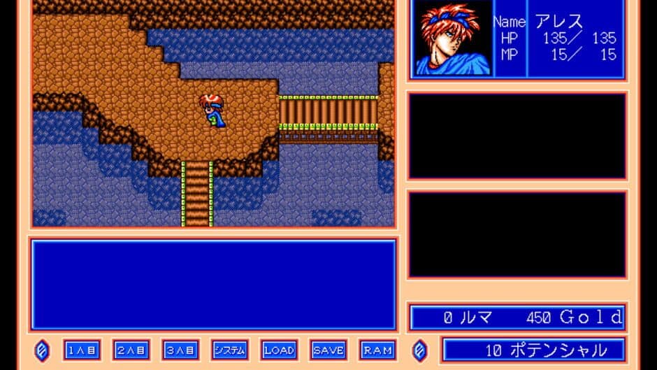 Agalta screenshot 2