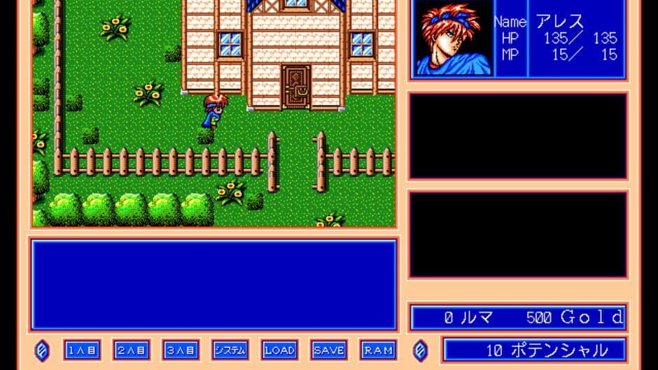 Agalta screenshot 3