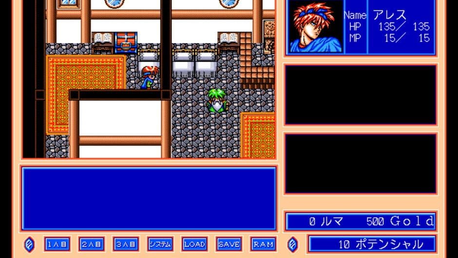 Agalta screenshot 4