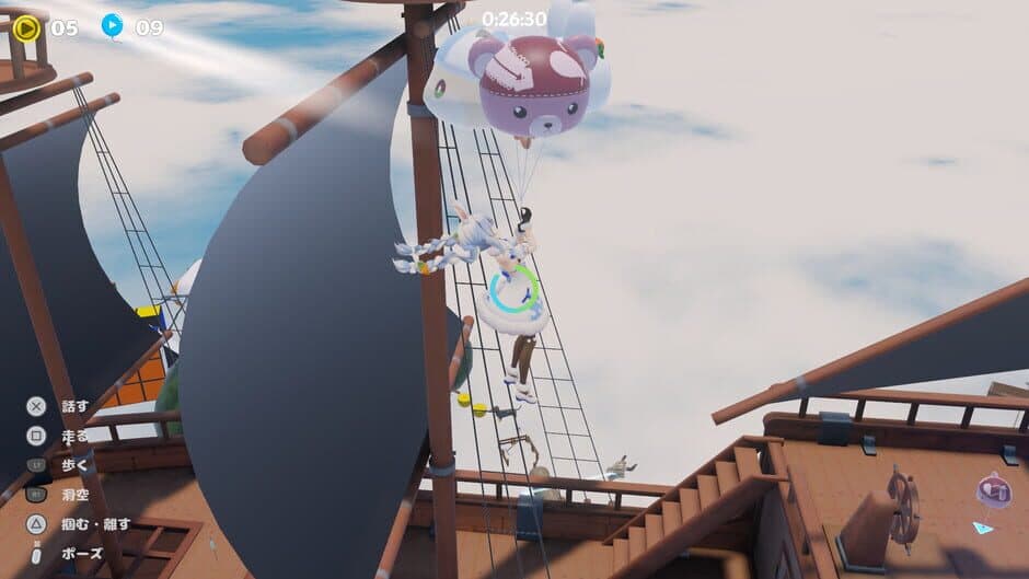 HaneHolo! screenshot 3
